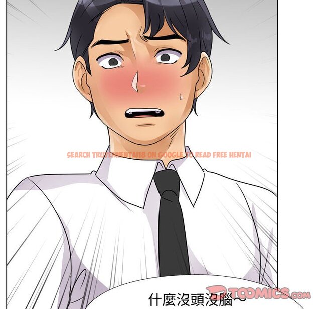 查看漫画同事換換愛 - 第58話 - tymanga.com中的2095281图片