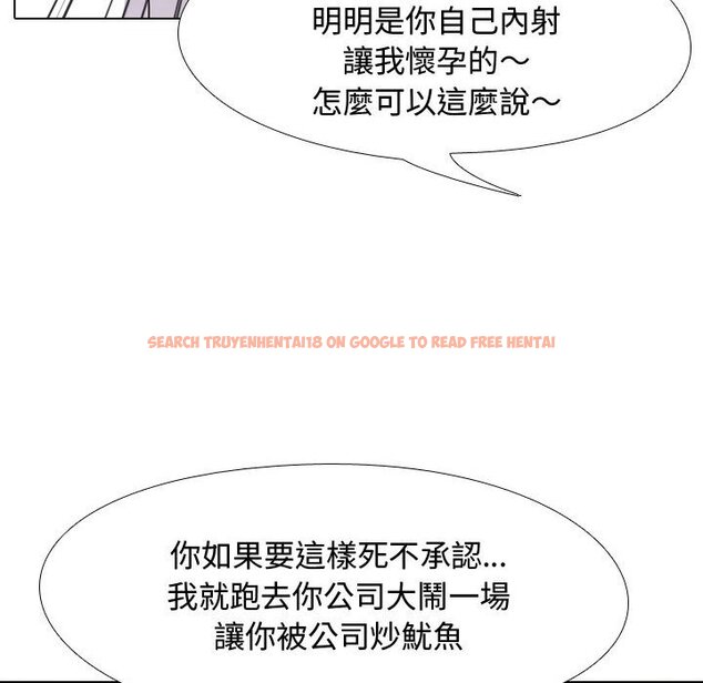 查看漫画同事換換愛 - 第58話 - tymanga.com中的2095282图片