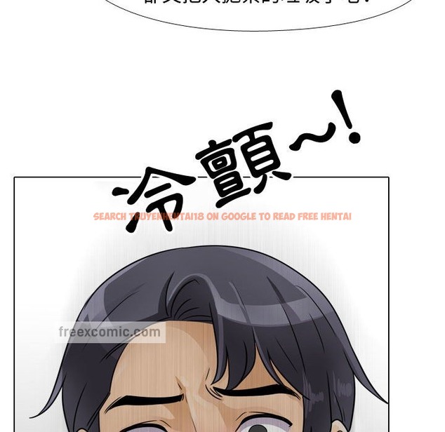 查看漫画同事換換愛 - 第58話 - tymanga.com中的2095284图片