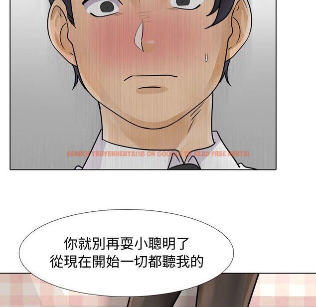 查看漫画同事換換愛 - 第58話 - tymanga.com中的2095285图片