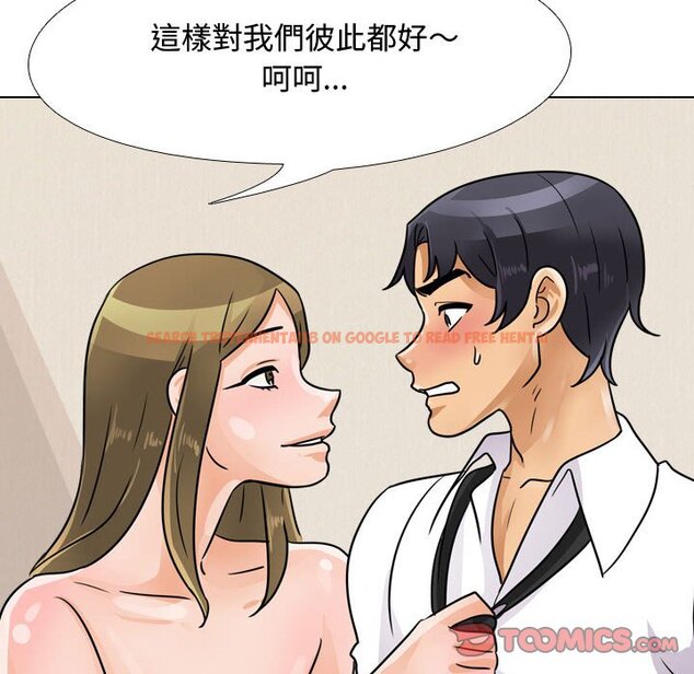 查看漫画同事換換愛 - 第58話 - tymanga.com中的2095287图片