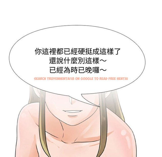查看漫画同事換換愛 - 第58話 - tymanga.com中的2095310图片