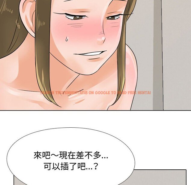 查看漫画同事換換愛 - 第58話 - tymanga.com中的2095312图片