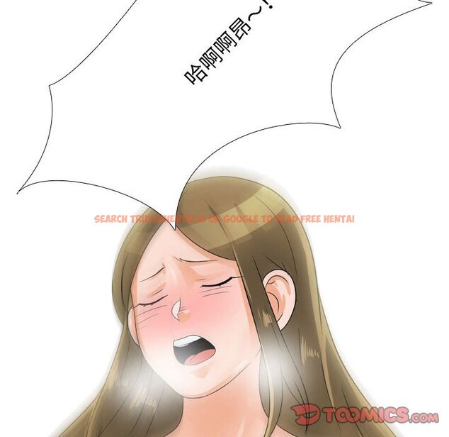 查看漫画同事換換愛 - 第58話 - tymanga.com中的2095317图片