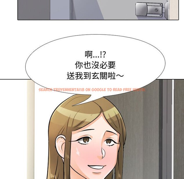 查看漫画同事換換愛 - 第58話 - tymanga.com中的2095326图片