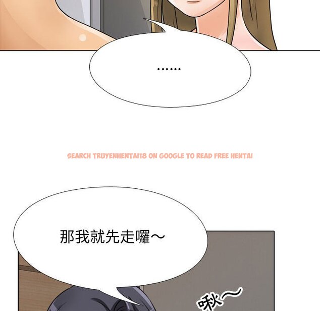 查看漫画同事換換愛 - 第58話 - tymanga.com中的2095328图片