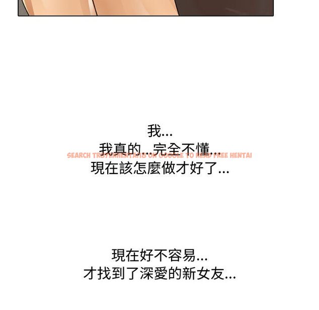 查看漫画同事換換愛 - 第58話 - tymanga.com中的2095330图片