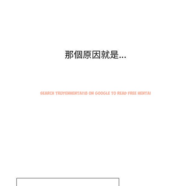 查看漫画同事換換愛 - 第58話 - tymanga.com中的2095339图片
