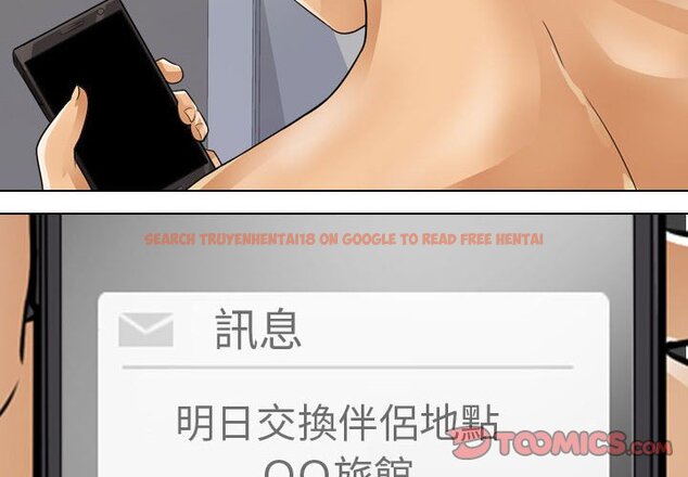 查看漫画同事換換愛 - 第59話 - tymanga.com中的2095349图片
