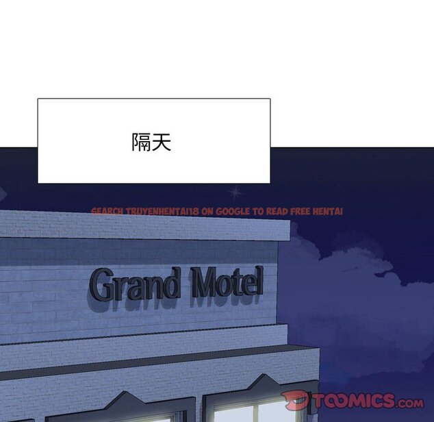 查看漫画同事換換愛 - 第59話 - tymanga.com中的2095355图片