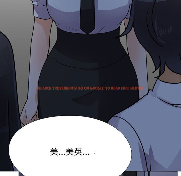 查看漫画同事換換愛 - 第59話 - tymanga.com中的2095360图片