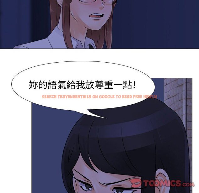 查看漫画同事換換愛 - 第59話 - tymanga.com中的2095367图片