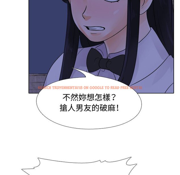 查看漫画同事換換愛 - 第59話 - tymanga.com中的2095368图片