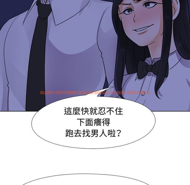 查看漫画同事換換愛 - 第59話 - tymanga.com中的2095372图片