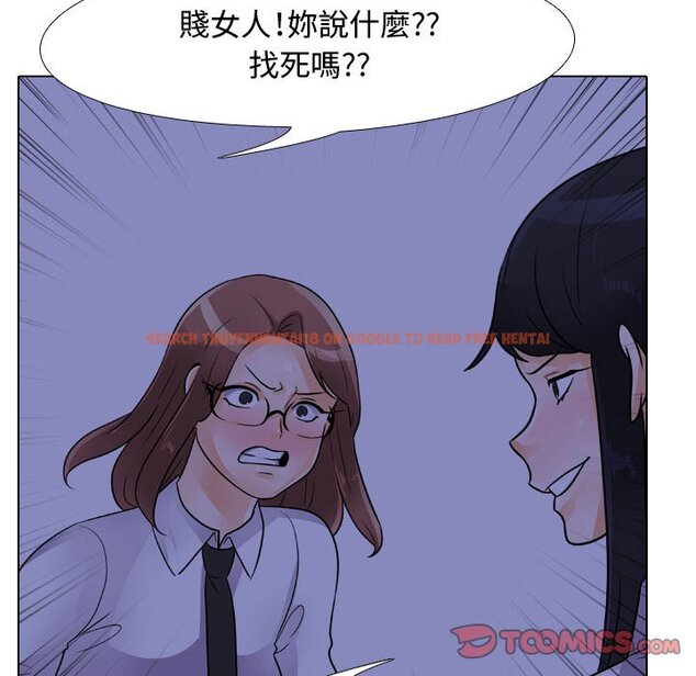 查看漫画同事換換愛 - 第59話 - tymanga.com中的2095373图片