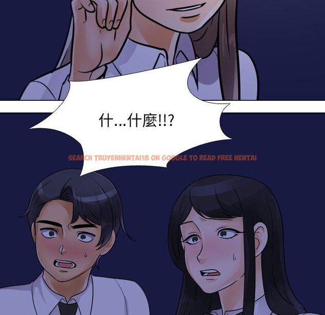 查看漫画同事換換愛 - 第59話 - tymanga.com中的2095381图片
