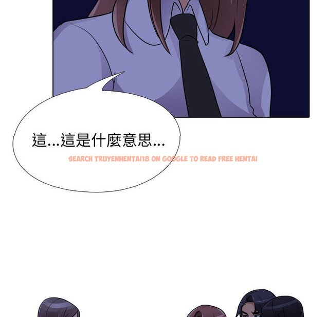 查看漫画同事換換愛 - 第59話 - tymanga.com中的2095383图片