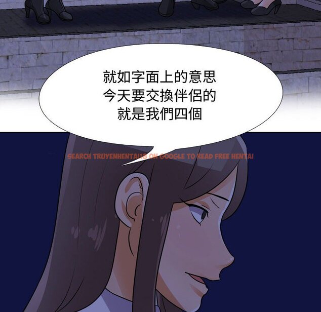 查看漫画同事換換愛 - 第59話 - tymanga.com中的2095388图片