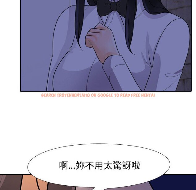 查看漫画同事換換愛 - 第59話 - tymanga.com中的2095390图片