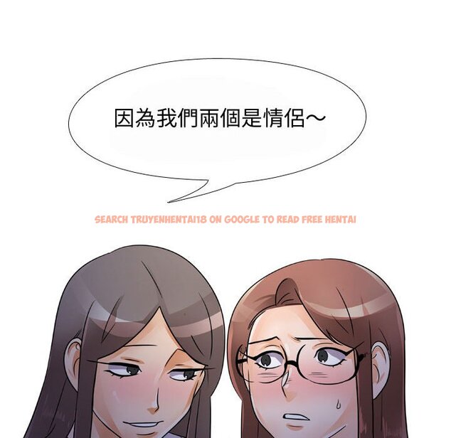 查看漫画同事換換愛 - 第59話 - tymanga.com中的2095392图片