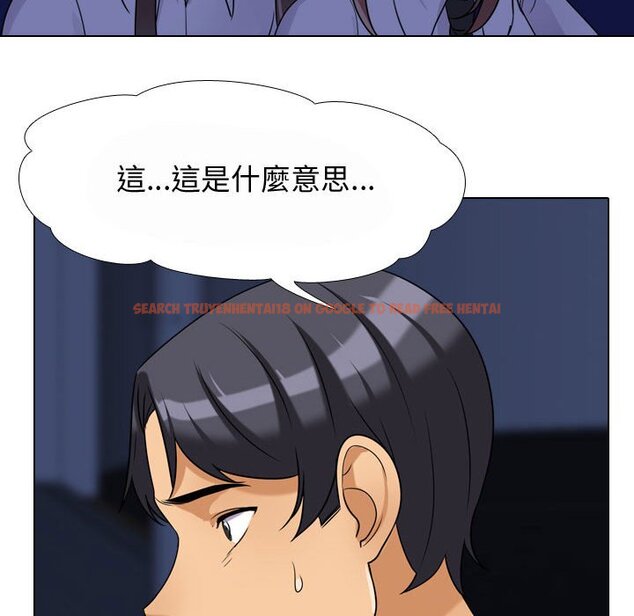 查看漫画同事換換愛 - 第59話 - tymanga.com中的2095395图片