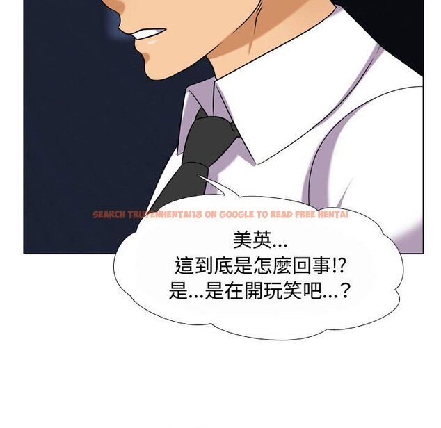 查看漫画同事換換愛 - 第59話 - tymanga.com中的2095396图片