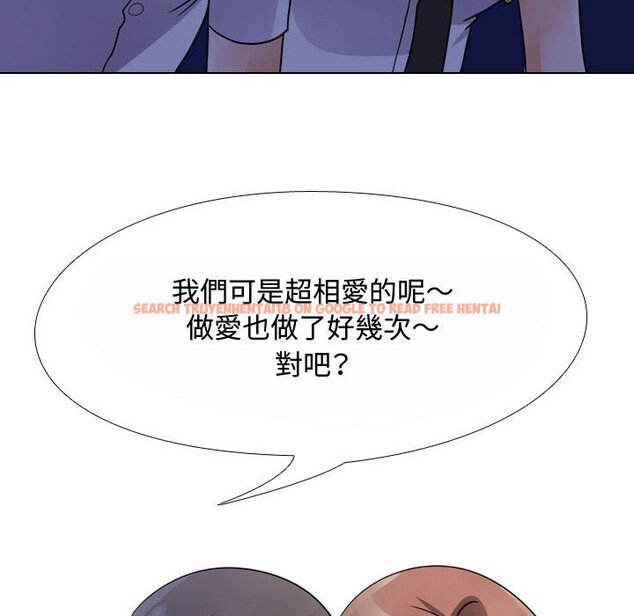 查看漫画同事換換愛 - 第59話 - tymanga.com中的2095399图片
