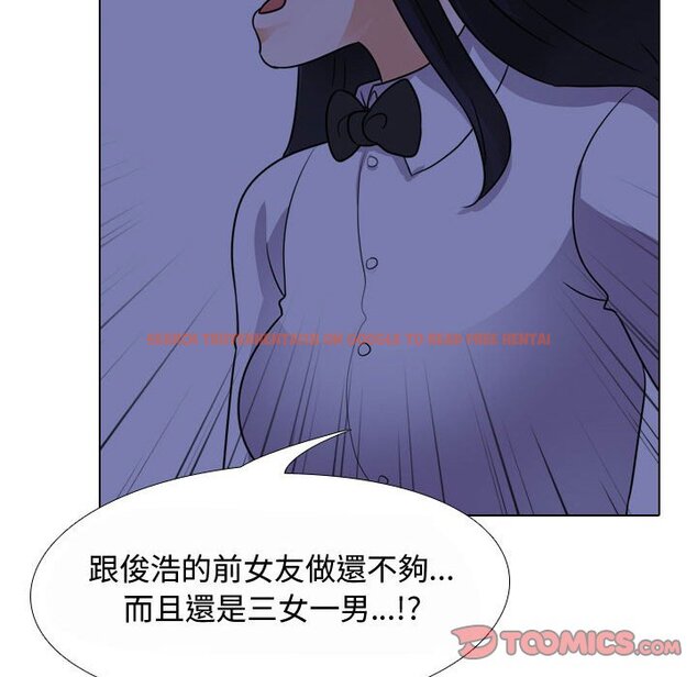 查看漫画同事換換愛 - 第59話 - tymanga.com中的2095403图片