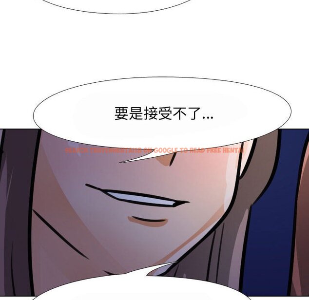 查看漫画同事換換愛 - 第59話 - tymanga.com中的2095404图片
