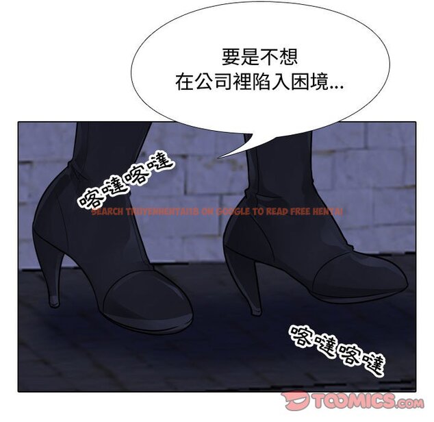 查看漫画同事換換愛 - 第59話 - tymanga.com中的2095409图片