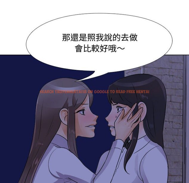 查看漫画同事換換愛 - 第59話 - tymanga.com中的2095410图片