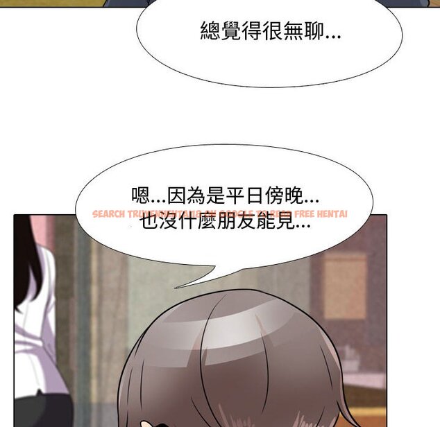 查看漫画同事換換愛 - 第59話 - tymanga.com中的2095420图片