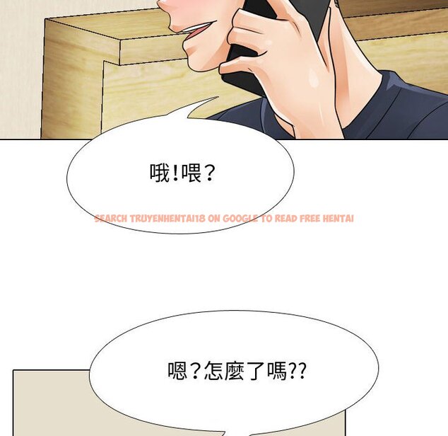 查看漫画同事換換愛 - 第59話 - tymanga.com中的2095426图片