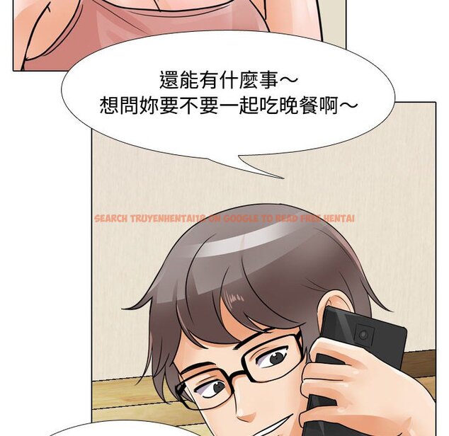 查看漫画同事換換愛 - 第59話 - tymanga.com中的2095428图片