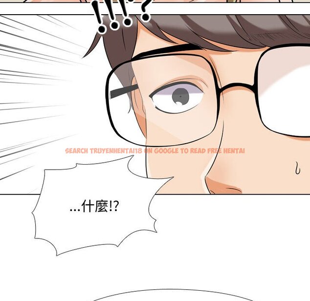 查看漫画同事換換愛 - 第59話 - tymanga.com中的2095431图片