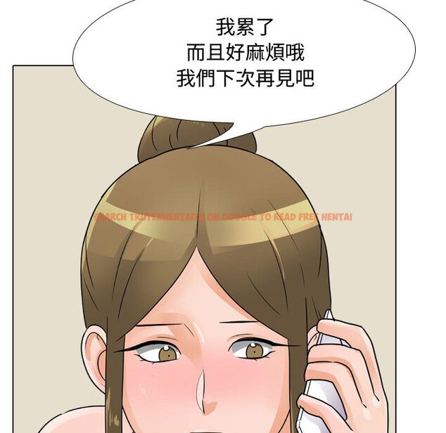 查看漫画同事換換愛 - 第59話 - tymanga.com中的2095432图片
