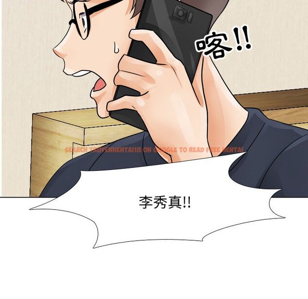 查看漫画同事換換愛 - 第59話 - tymanga.com中的2095434图片