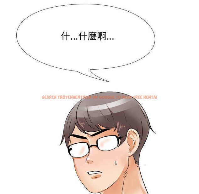 查看漫画同事換換愛 - 第59話 - tymanga.com中的2095435图片
