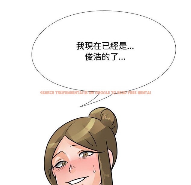 查看漫画同事換換愛 - 第59話 - tymanga.com中的2095441图片
