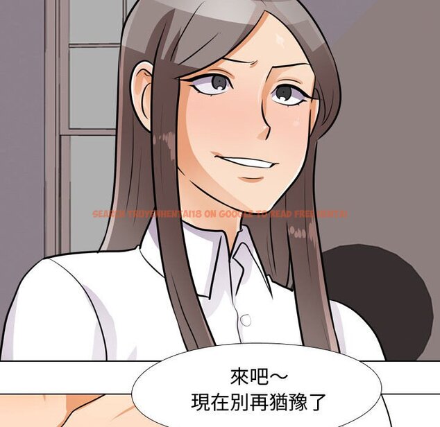 查看漫画同事換換愛 - 第59話 - tymanga.com中的2095449图片