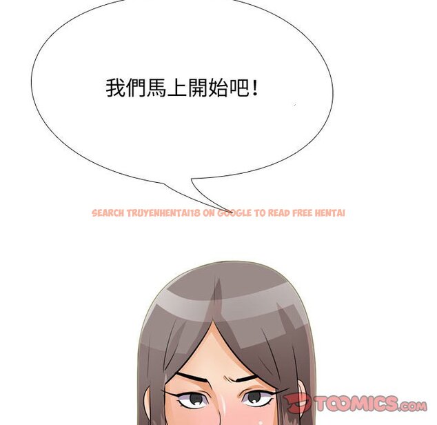 查看漫画同事換換愛 - 第59話 - tymanga.com中的2095451图片