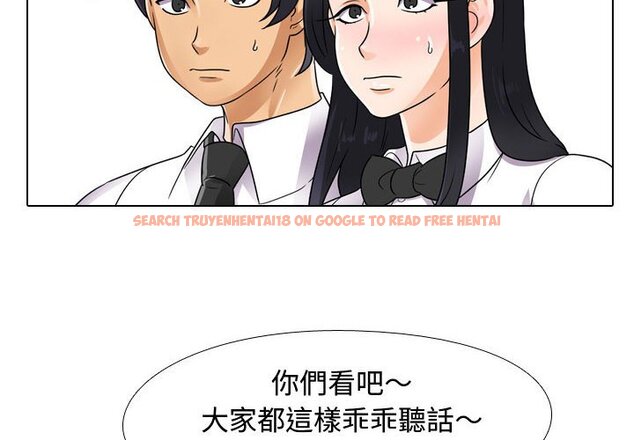 查看漫画同事換換愛 - 第60話 - tymanga.com中的2095459图片