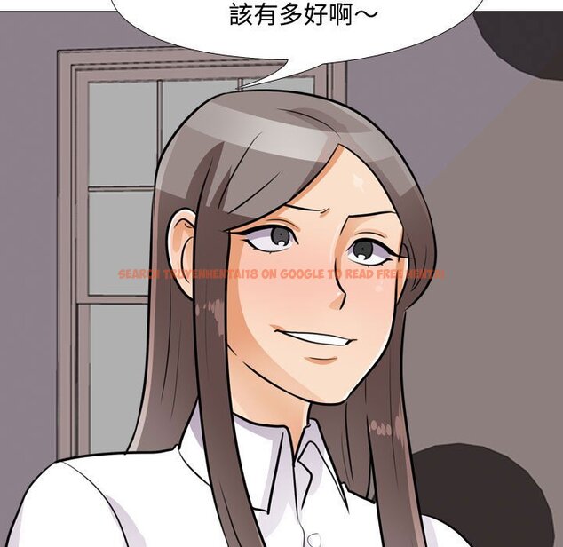 查看漫画同事換換愛 - 第60話 - tymanga.com中的2095460图片