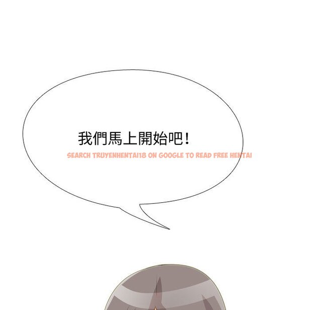 查看漫画同事換換愛 - 第60話 - tymanga.com中的2095462图片