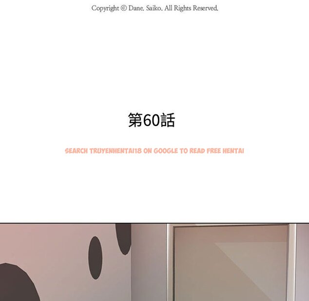查看漫画同事換換愛 - 第60話 - tymanga.com中的2095467图片