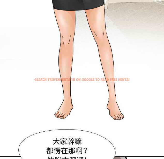 查看漫画同事換換愛 - 第60話 - tymanga.com中的2095470图片