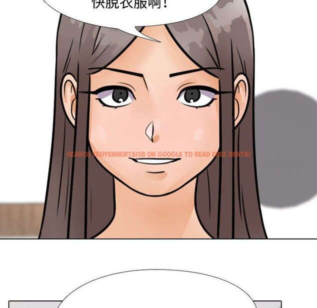 查看漫画同事換換愛 - 第60話 - tymanga.com中的2095471图片