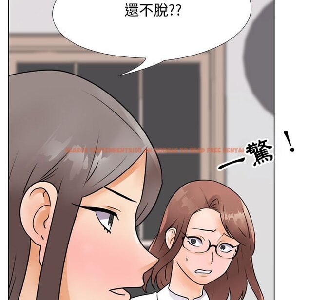 查看漫画同事換換愛 - 第60話 - tymanga.com中的2095472图片