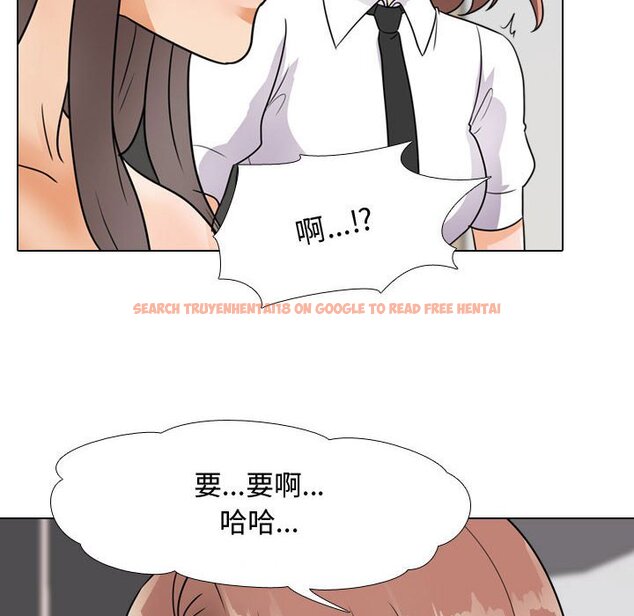 查看漫画同事換換愛 - 第60話 - tymanga.com中的2095473图片