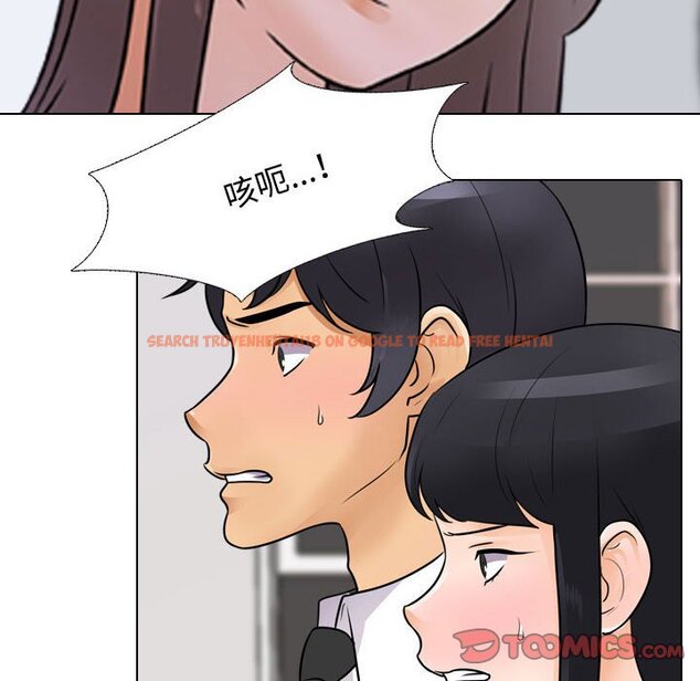 查看漫画同事換換愛 - 第60話 - tymanga.com中的2095481图片